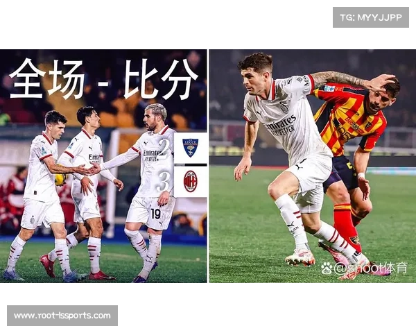 AC米兰客场3-2逆转都灵，普利西奇替补双响助球队登顶积分榜